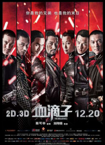 高清在线亚洲精品国产二区